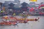Chinese Dragon Boat Festiva