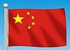 Chinese flag