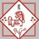 Chinese Zodiac Horse