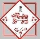 Chinese-Zodiac-Tiger