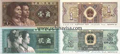 Currency in China, Chinese money, China Currency