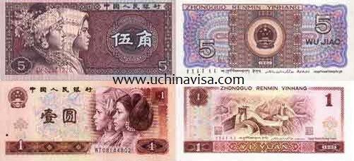 Currency in China, Chinese money, China Currency