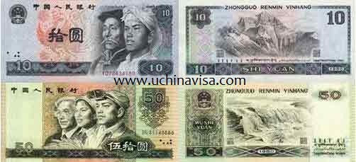 Currency in China, Chinese money, China Currency