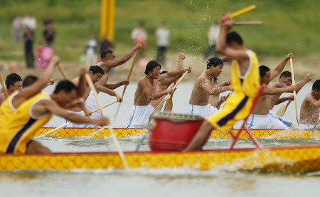 Dragon Boat Festival