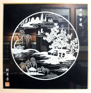 Chinese paper Cutting
