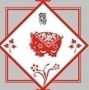 Chinese-Zodiac-Boar/ Pig