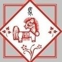 Chinese Zodiac Horse