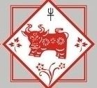 Chinese Zodiac Ox
