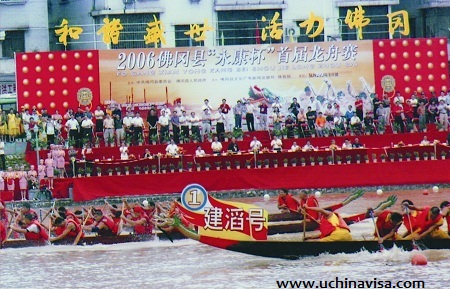 Dragon Boat Festival