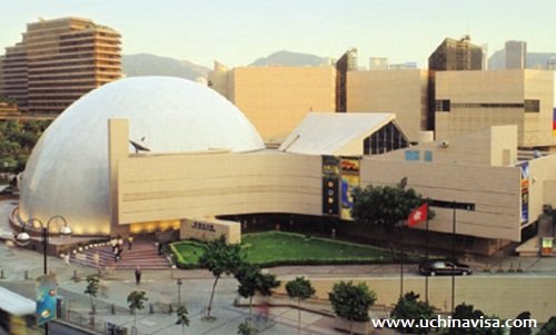 Hong Kong Space Museum