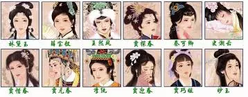 12 Beauties ofThe Story of the Stone