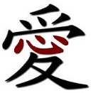 Chinese Symbol For Love