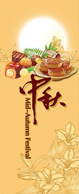 The Mid-Autumn Festival, Moon Festival